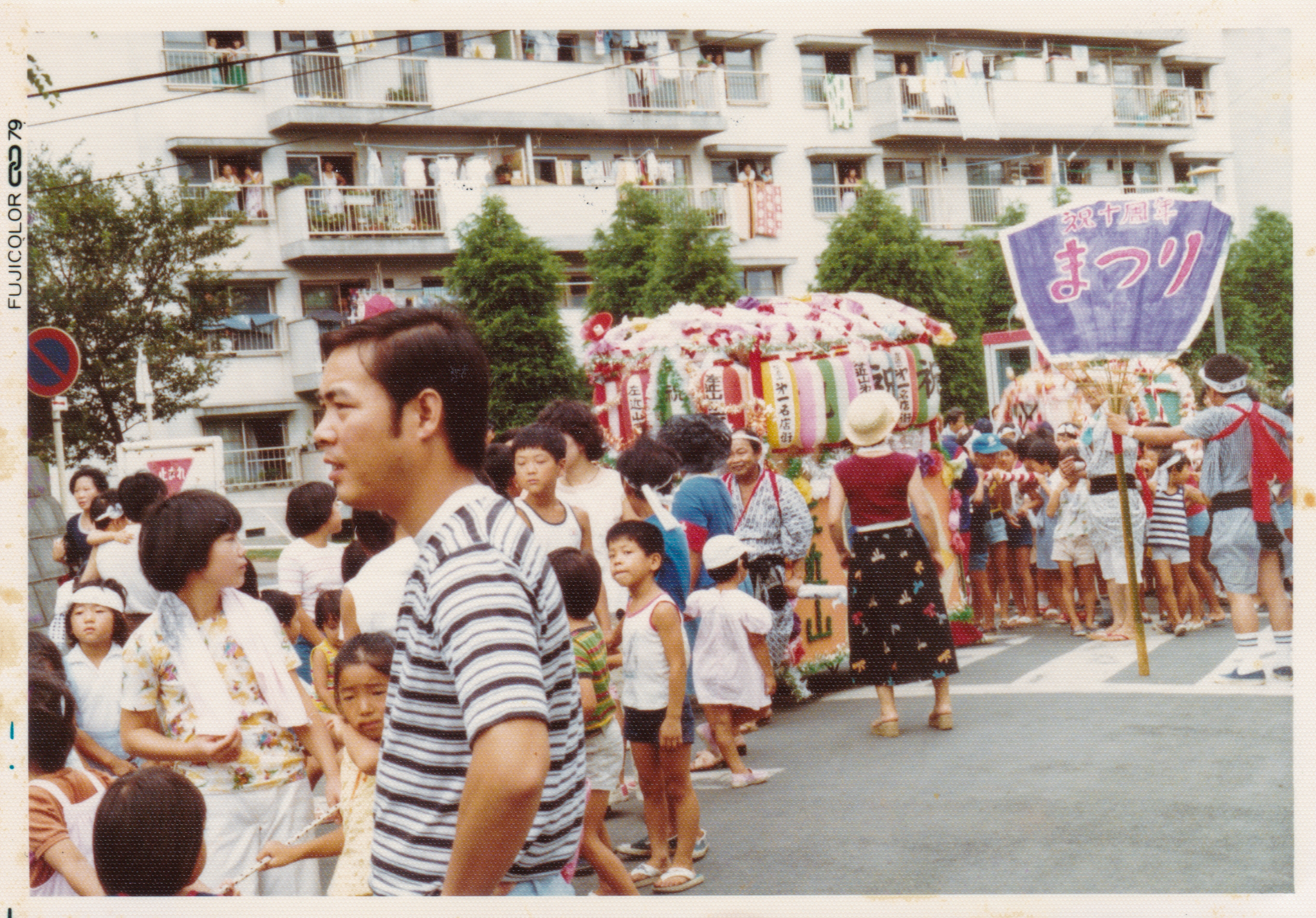 地域で一番早い夏祭り