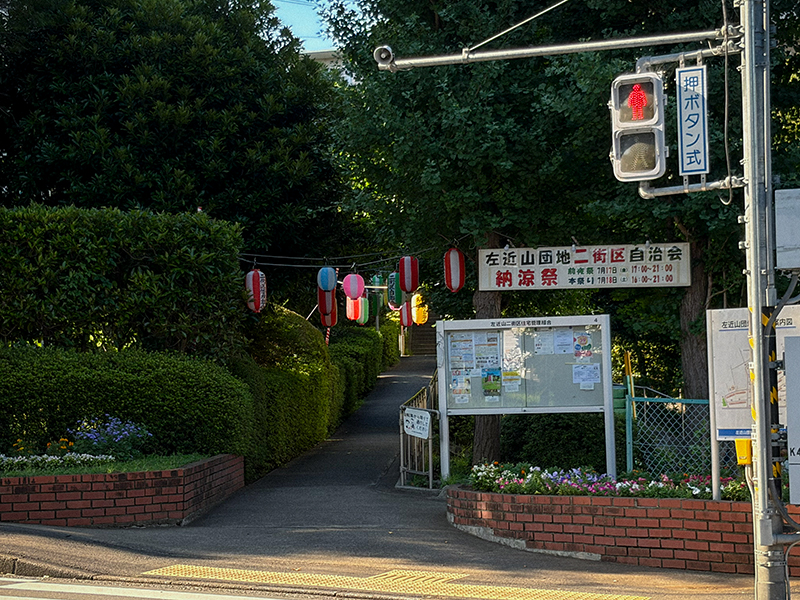 窓からの景色、これが「普通」ということ